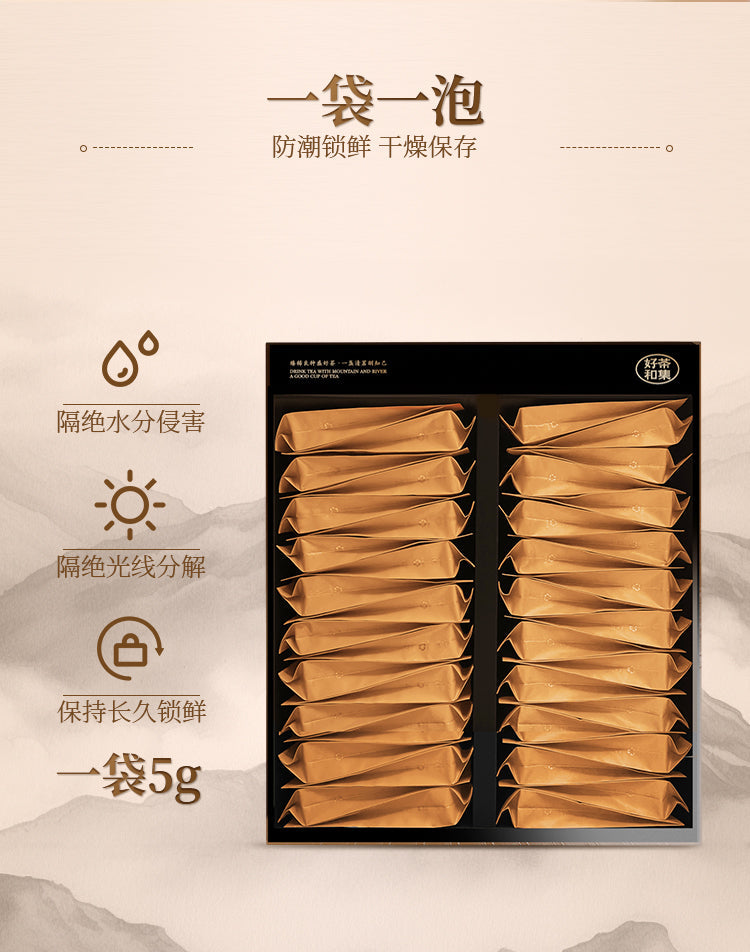 200g  The Natural    Black Tea 200g(5g×40pcs) From Wuyi Mountain Black Tea Rich Flower Aroma