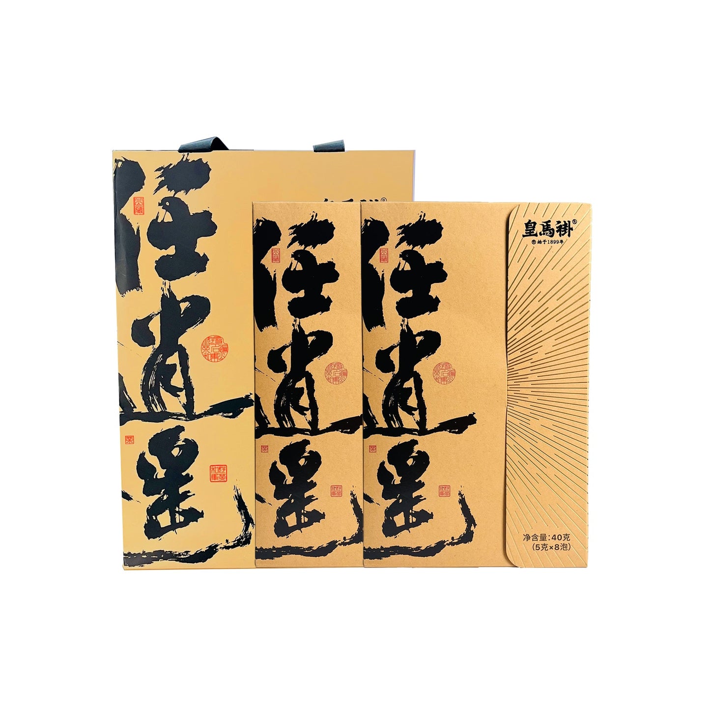 1.Unhurried   Black Tea 40g （5g×8pcs）ZhengShanXiaoZhong Wuyi Mountain Black Tea Rich Flower Aroma