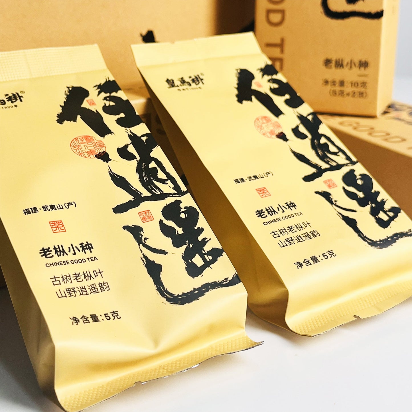 1.Unhurried   Black Tea 40g （5g×8pcs）ZhengShanXiaoZhong Wuyi Mountain Black Tea Rich Flower Aroma