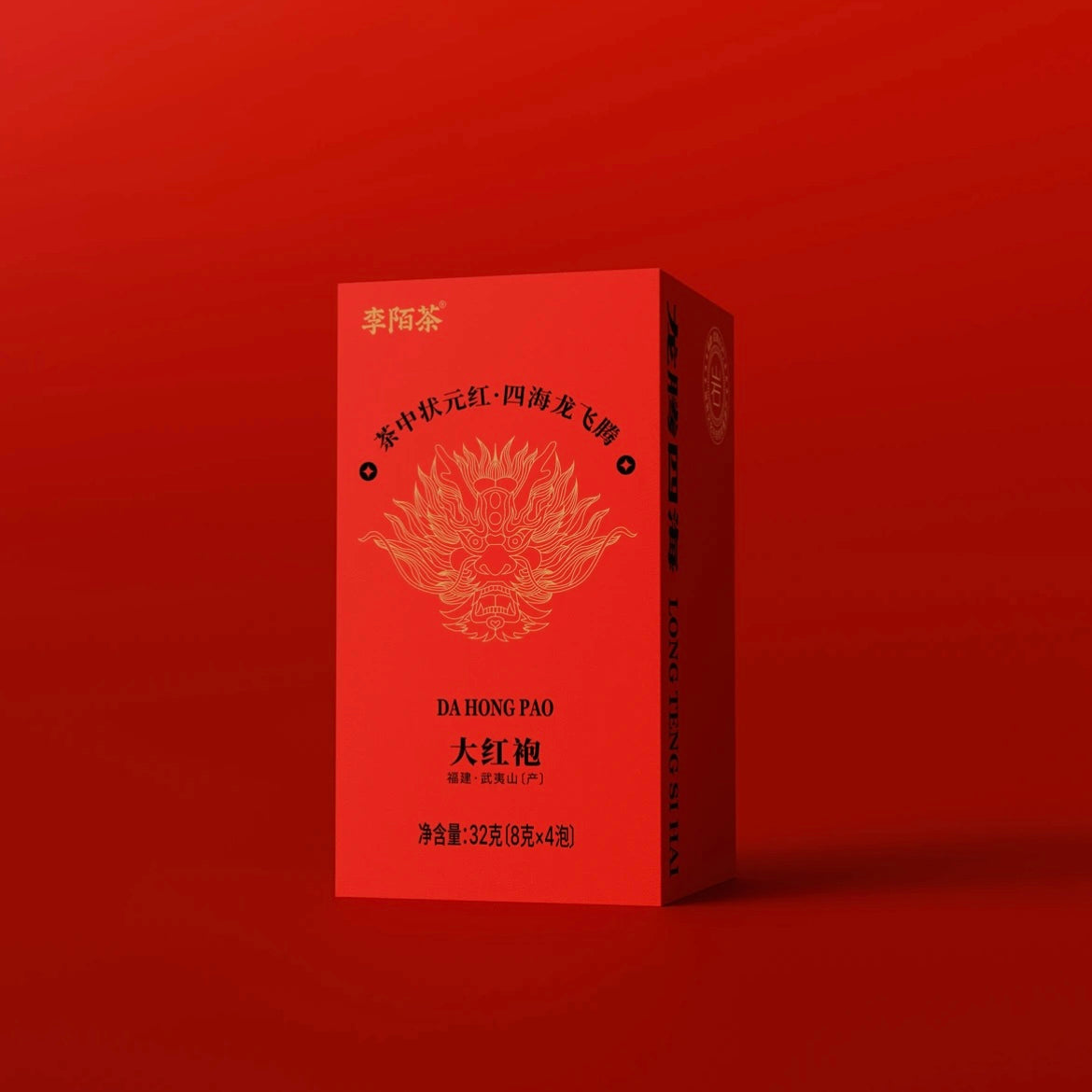 Dragon Imperial  Da Hong Pao Oolong Tea Class S Oolong Tea 256g (8g×32pcs) From Wuyi Mountain