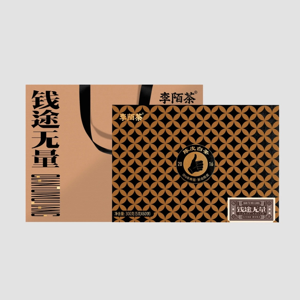 Endless Money  White Tea With Tangerine 2015 300g （5g×60pcs）One Piece Is Enough For Whole Day