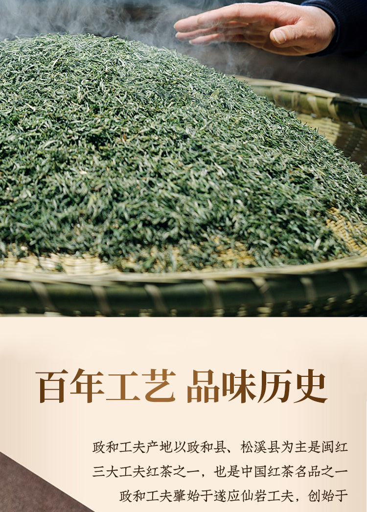 Kongfu Black Tea High-quality Black Tea 40g （5g×8pcs）