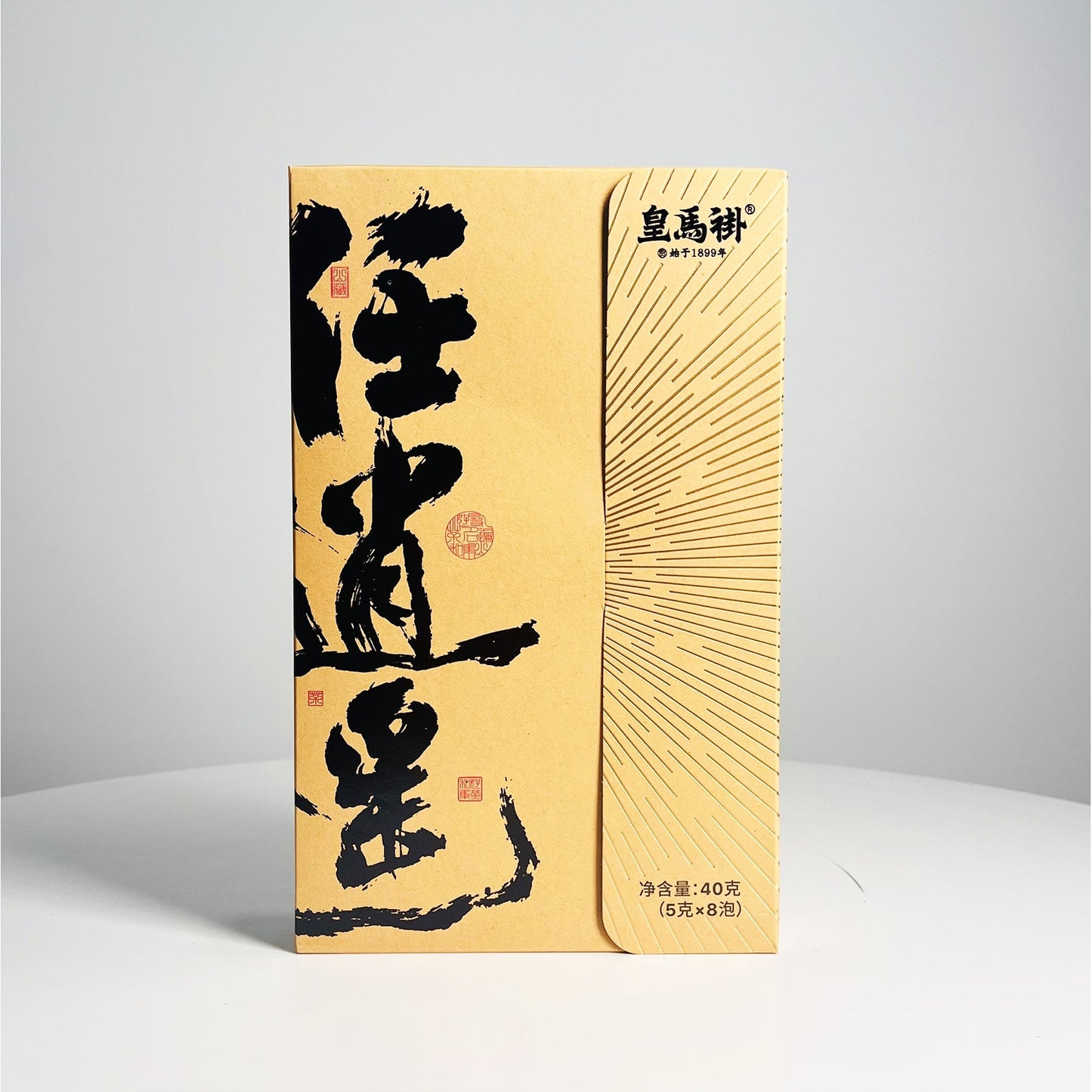 1.Unhurried   Black Tea 40g （5g×8pcs）ZhengShanXiaoZhong Wuyi Mountain Black Tea Rich Flower Aroma