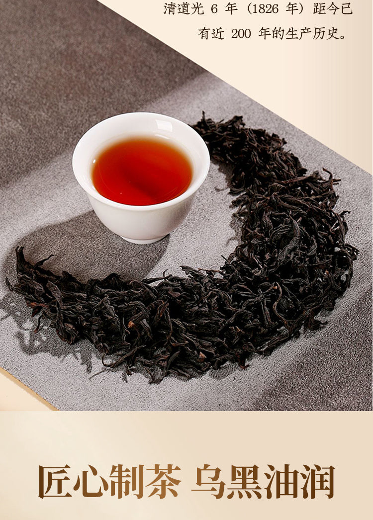 Kongfu Black Tea High-quality Black Tea 40g （5g×8pcs）