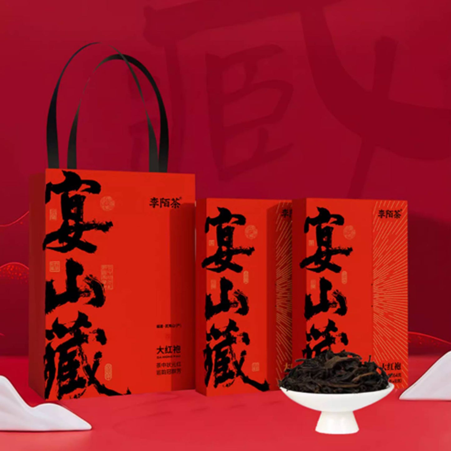 The Banquet  Hong Pao Oolong Tea Class S Oolong Tea 64g (8g×8pcs) From Wuyi Mountain