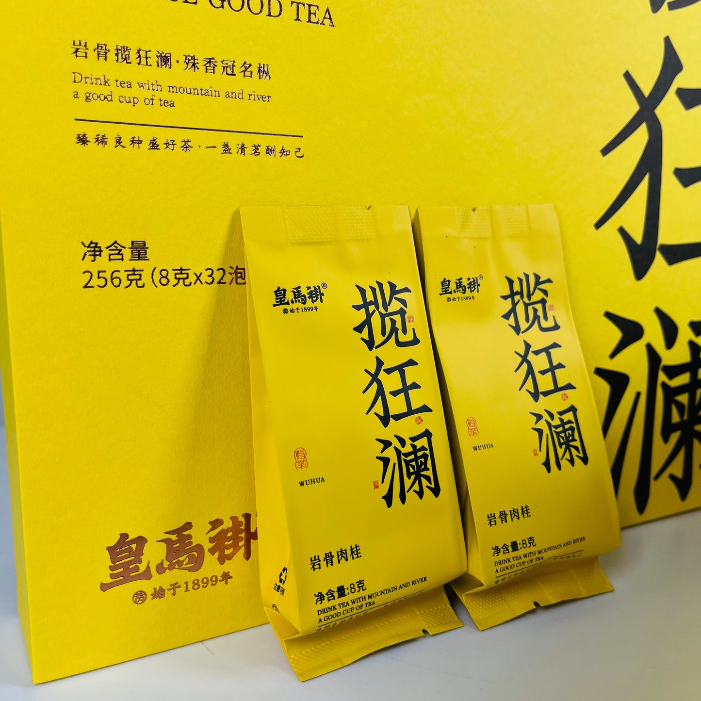 Turn The Tide   High Quality Wuyi Rock Tea 256g（8g×32pcs）