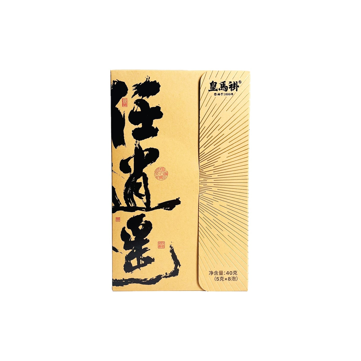 1.Unhurried   Black Tea 40g （5g×8pcs）ZhengShanXiaoZhong Wuyi Mountain Black Tea Rich Flower Aroma