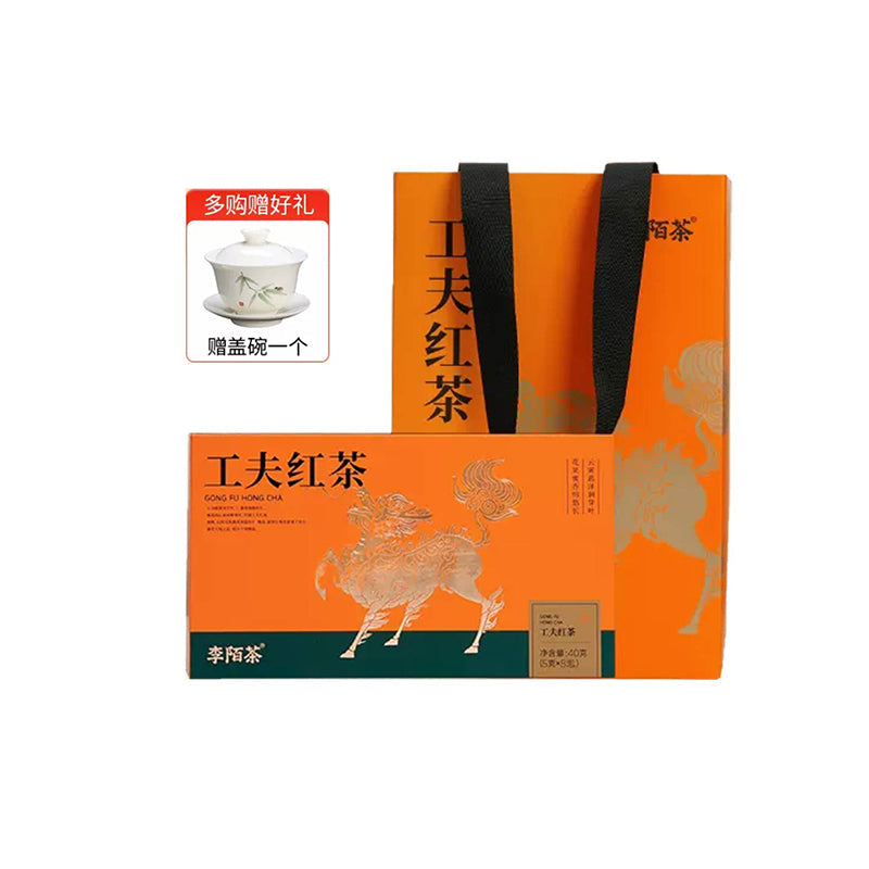 Kongfu Black Tea High-quality Black Tea 40g （5g×8pcs）